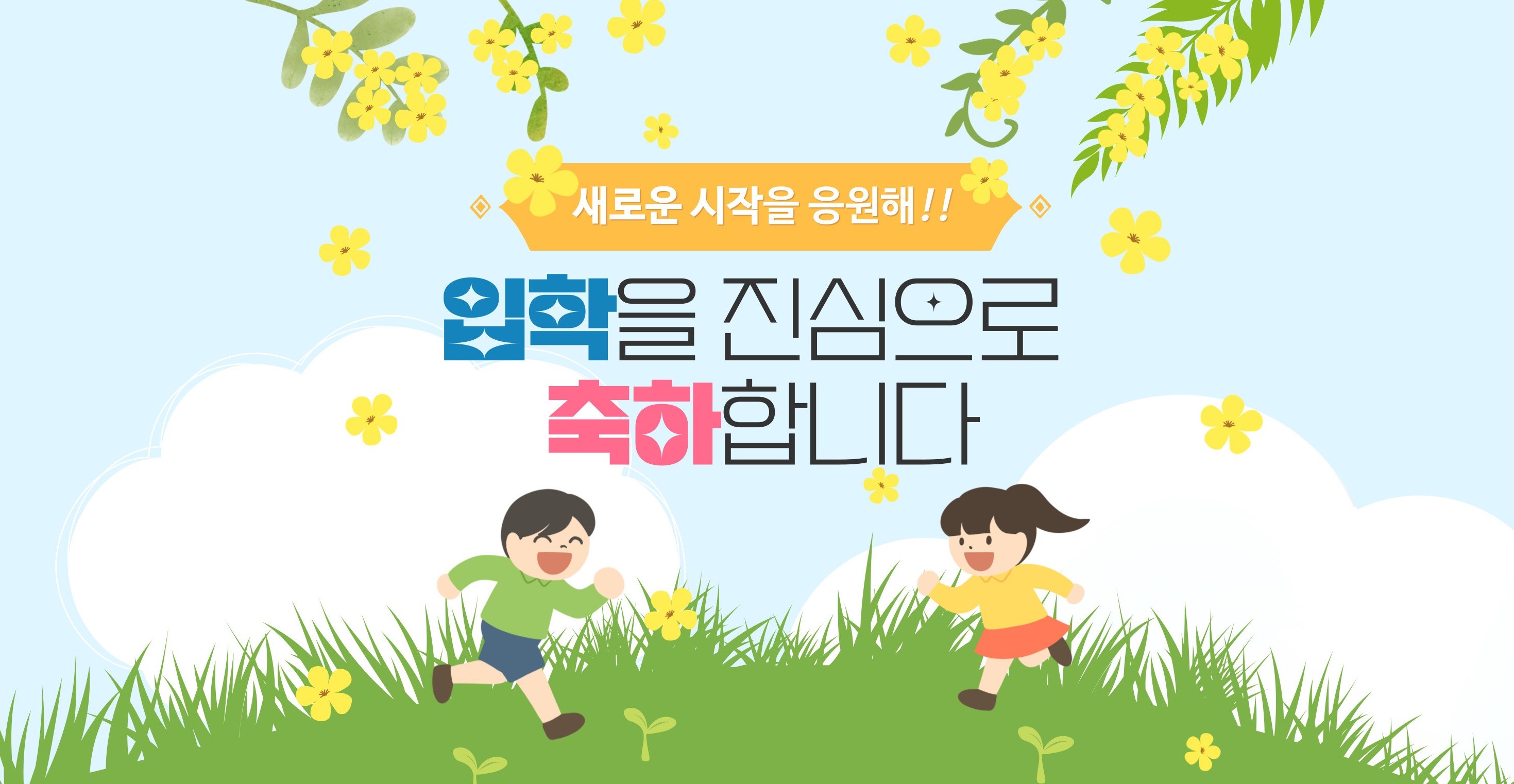 행정학과 입학